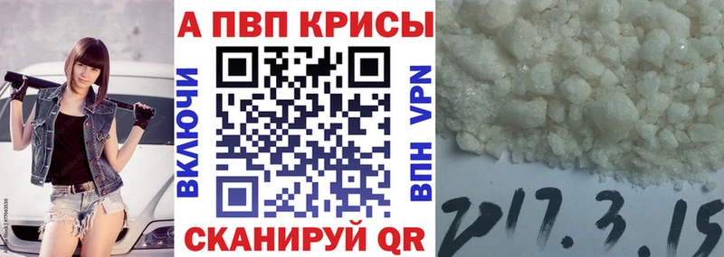 А ПВП Сафоново