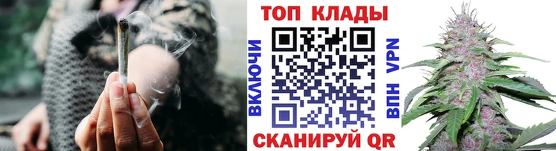 Купить закладку Сафоново Каннабис Меф Псилоцибиновые грибы ГАШ