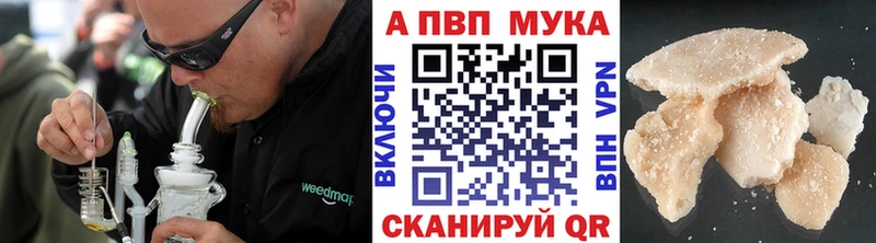 A PVP Соль  Сафоново 