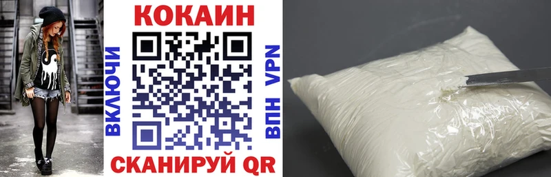 мега ссылки  цены   Сафоново  КОКАИН Колумбийский 