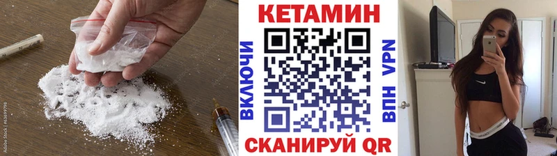 КЕТАМИН VHQ  мега ONION  Сафоново  купить  