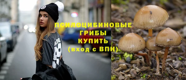 герыч Балабаново