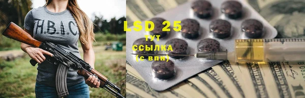 MESCALINE Балахна
