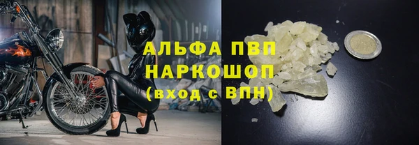 MESCALINE Балахна