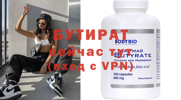 дживик Баксан