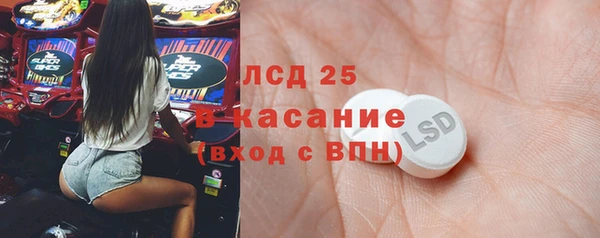 герыч Балабаново