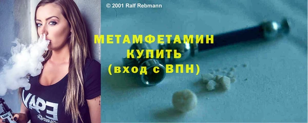 герыч Балабаново