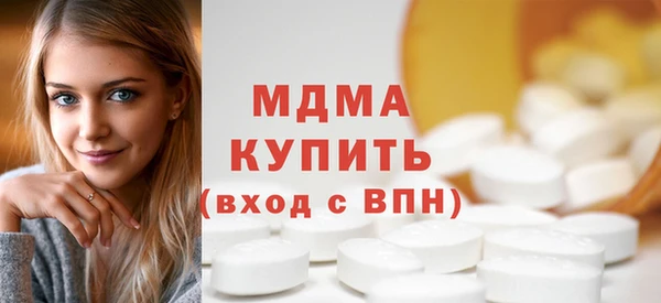 дживик Баксан