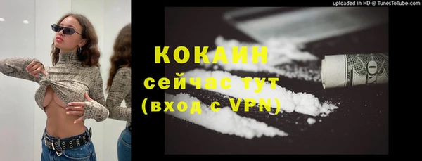 MESCALINE Балахна