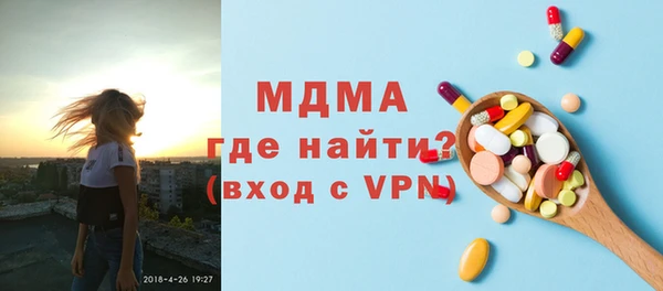 MESCALINE Балахна