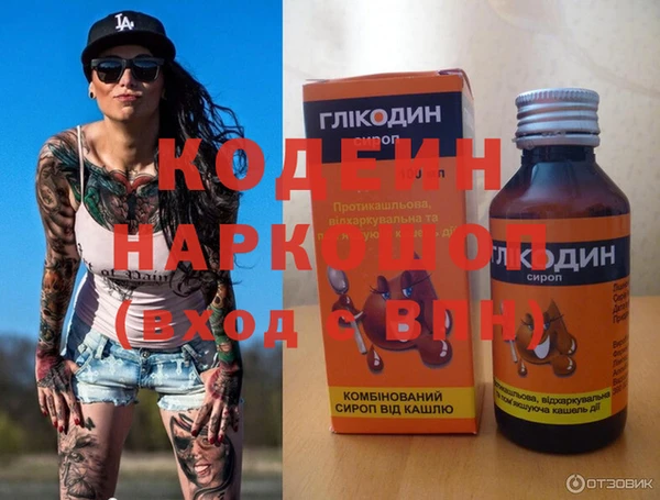 MESCALINE Балахна