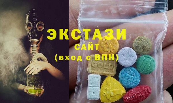 дживик Баксан