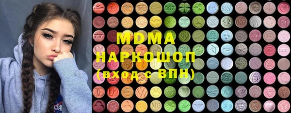 герыч Балабаново