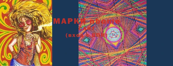 mdma Рославль