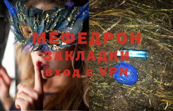 MESCALINE Балахна