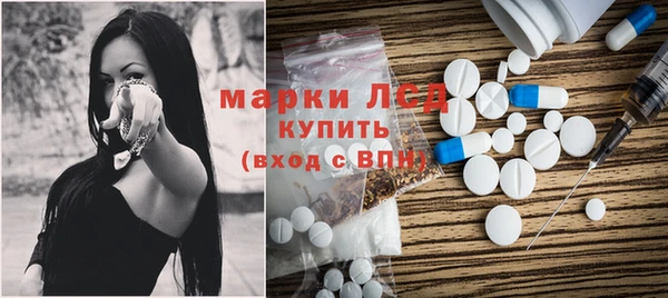 MESCALINE Балахна