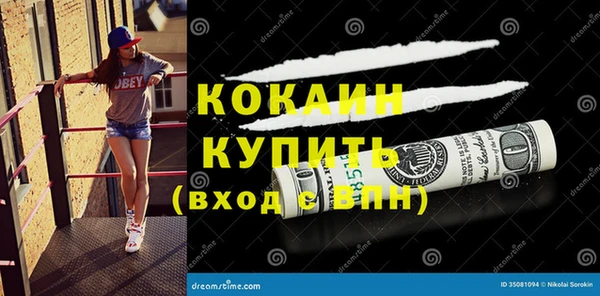 MESCALINE Балахна