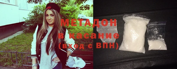 MESCALINE Балахна