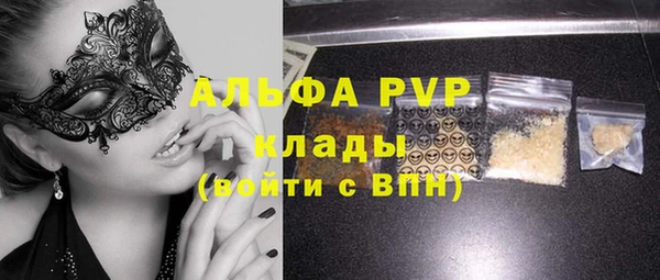 дживик Баксан