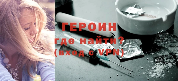 герыч Балабаново
