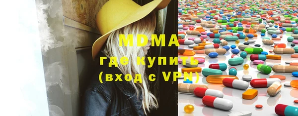герыч Балабаново