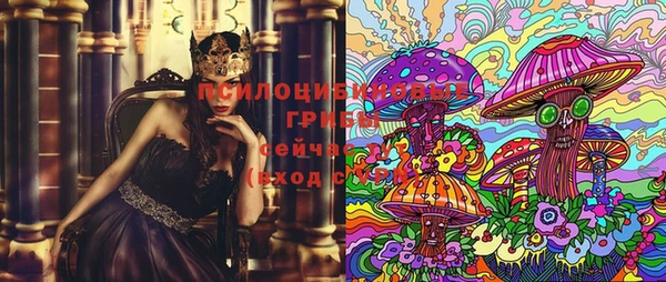 MESCALINE Балахна