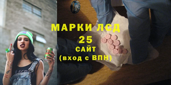 герыч Балабаново
