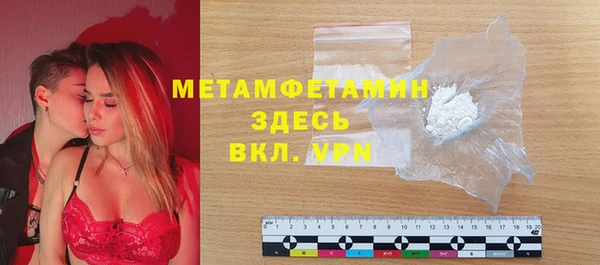 дживик Баксан