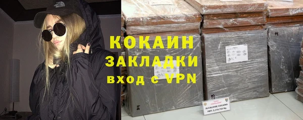 MESCALINE Балахна