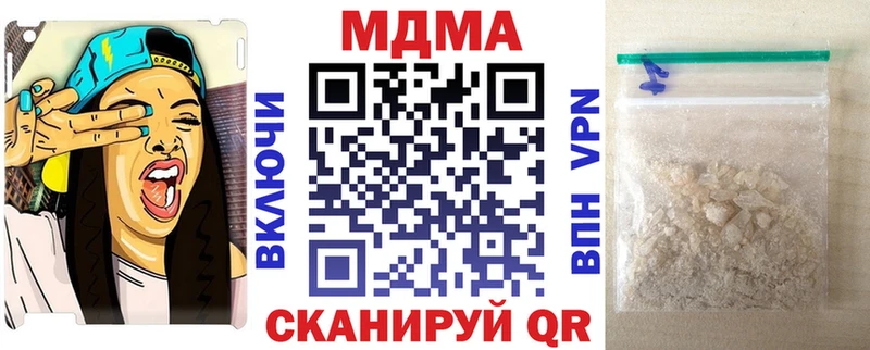 MDMA кристаллы  МЕГА как зайти  Сафоново 
