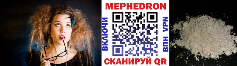 мега ТОР  Сафоново  Меф mephedrone 