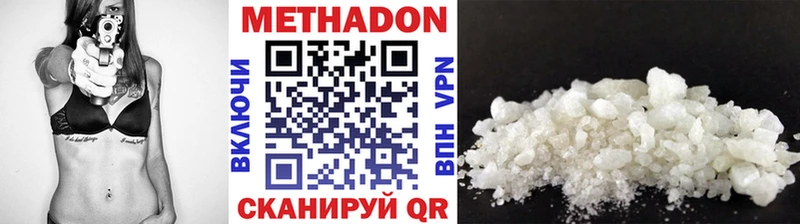 где можно купить наркотик  Сафоново  МЕТАДОН мёд 