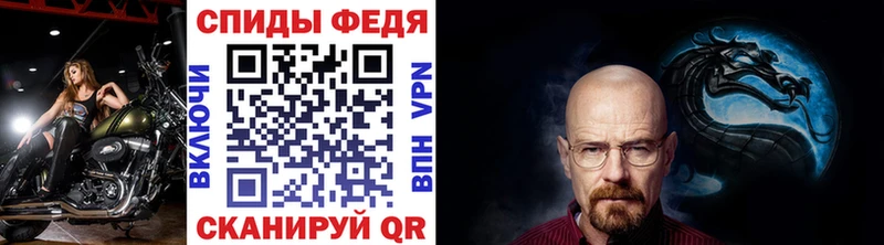 МЕТАМФЕТАМИН витя  купить   Сафоново 