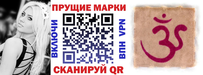 МЕГА ссылка  Сафоново  Наркотические марки 1500мкг 
